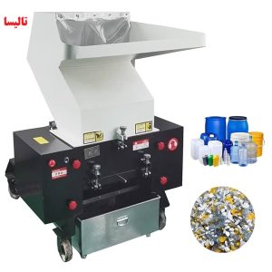 قیمت آسیاب مواد پلاستیک